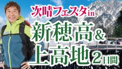 公式YouTube